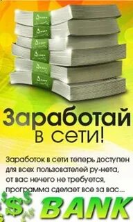 Как заработать деньги в 15