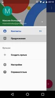 Как удалить повторяющиеся контакты