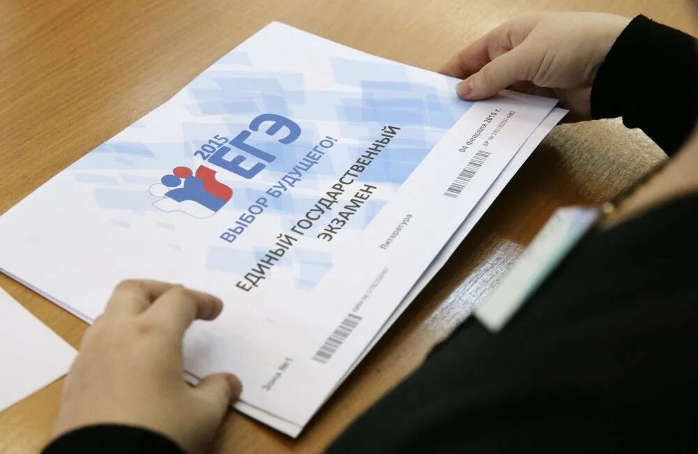 Егэ картинки. Подготовка к егэ реклама. Даты экзаменов егэ 2022. Егэ досрочный. Егэ и его роль.