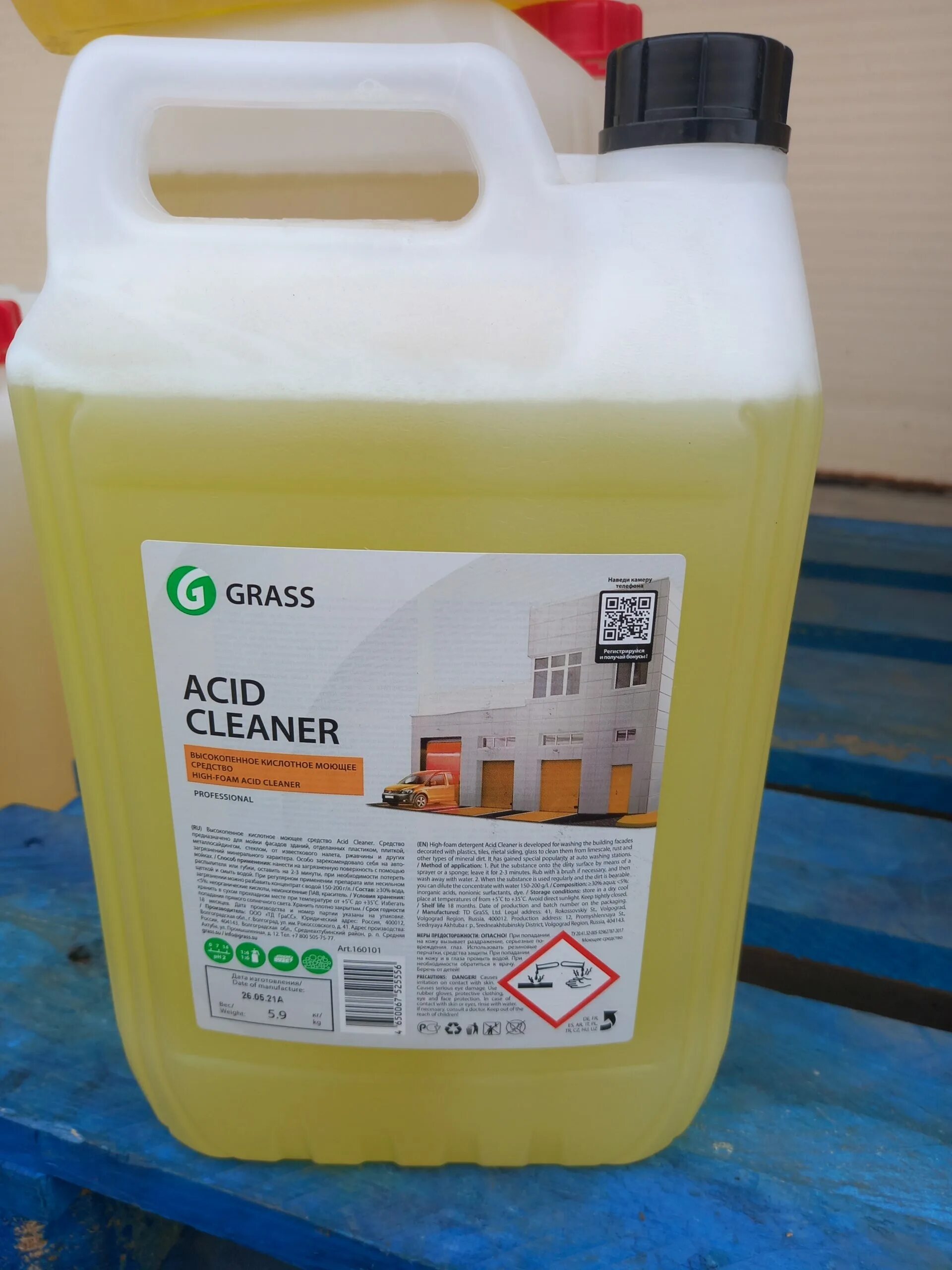 Acid clean. Grass acid Cleaner. Grass 160101 очиститель. Моющее средство "acid Cleaner". I-clean очиститель интерьера 5 л.