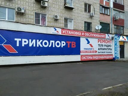 Волгодонск время работы