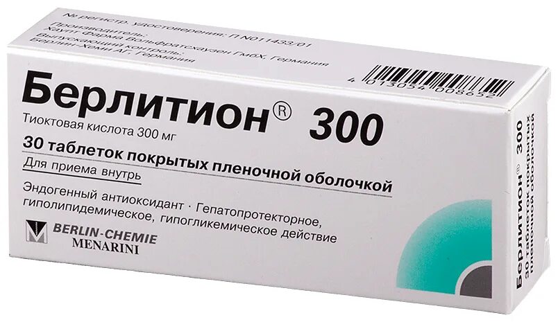 Берлитион 300 в аптеке. Берлитион 300ед. Липоевая кислота 300мг Берлитион. Берлитион 300 мг таблетки. Берлитион табл.п.о 300мг.