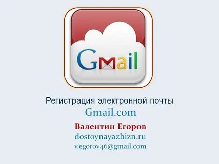 Galina gmail