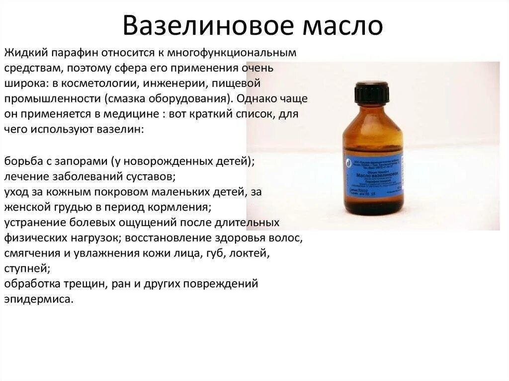 Сколько масла давать коту при запоре