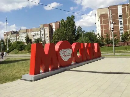 Митино 10