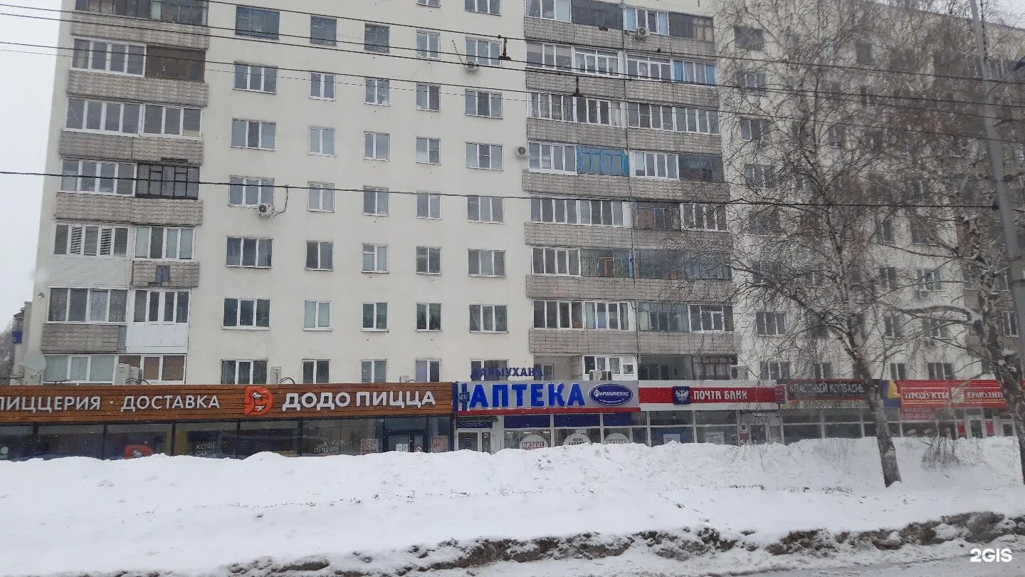 Проспект коммунистический 43/1 горно-алтайск. Горно алтайск пр. Коммунистический проспект 43 ростов. Стерлитамак коммунистическая 2. Проспект коммунистический 43/1 горно-алтайск.