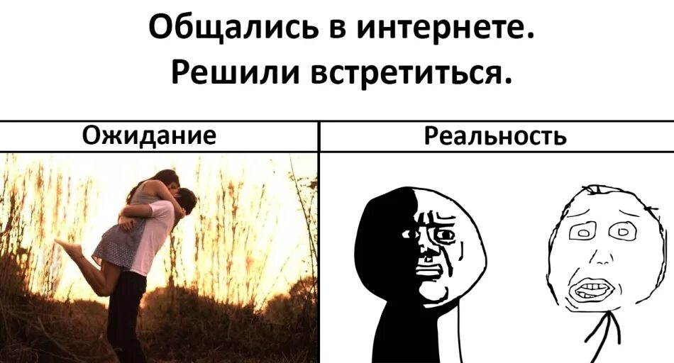 Чего он решает идти в