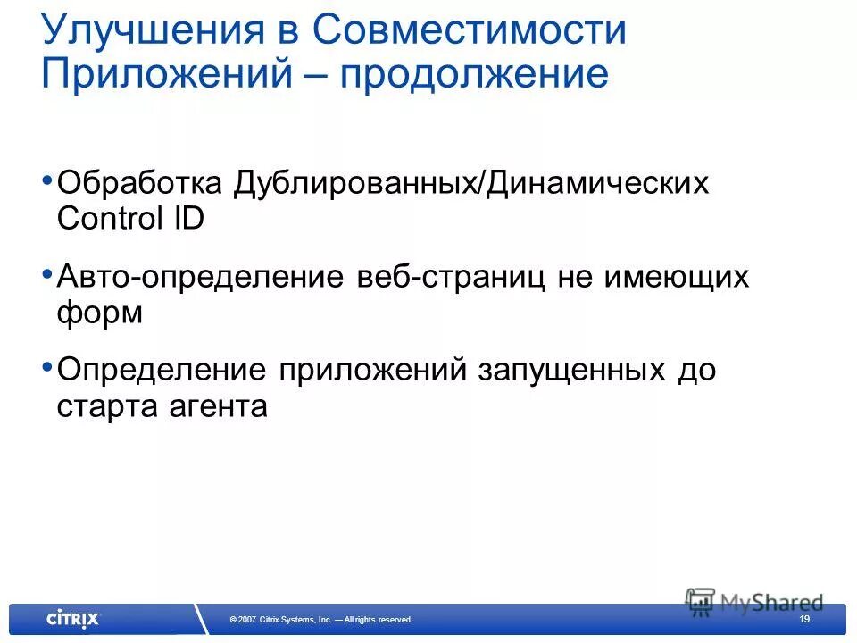 Совместимость. Совместимость программного обеспечения. Ошибка совместимости. Проблемы совместимости. Режим совместимости в windows 7.