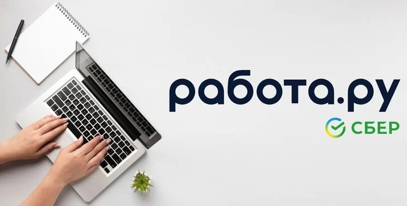 Hh ru работа электрик