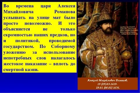 Тишайший есть такое слово