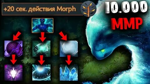 Морф 1