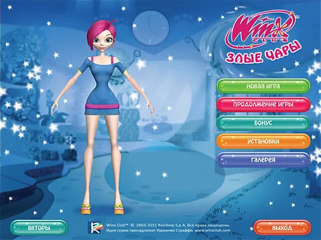 Winx Club злые чары игра. Игра Винкс злые чары. Винкс клуб злые чары. Winx Club -, злые чары Винкс игры.