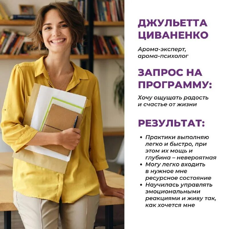 жаклин шаффер психоаналитик возраст. качалов психоаналитик. институт психологии екатеринбург. институт психологии и психотерапии отзывы. ипикп институт.