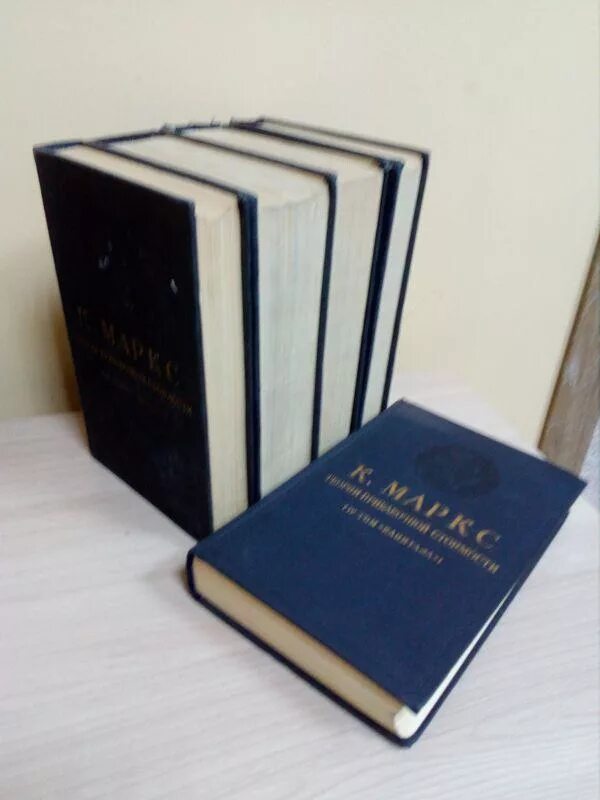 капитал 4 том