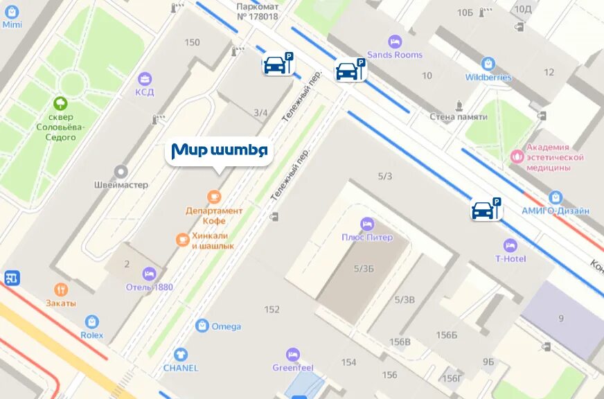 Волна московский просп 150б. Волна московский просп 150б
