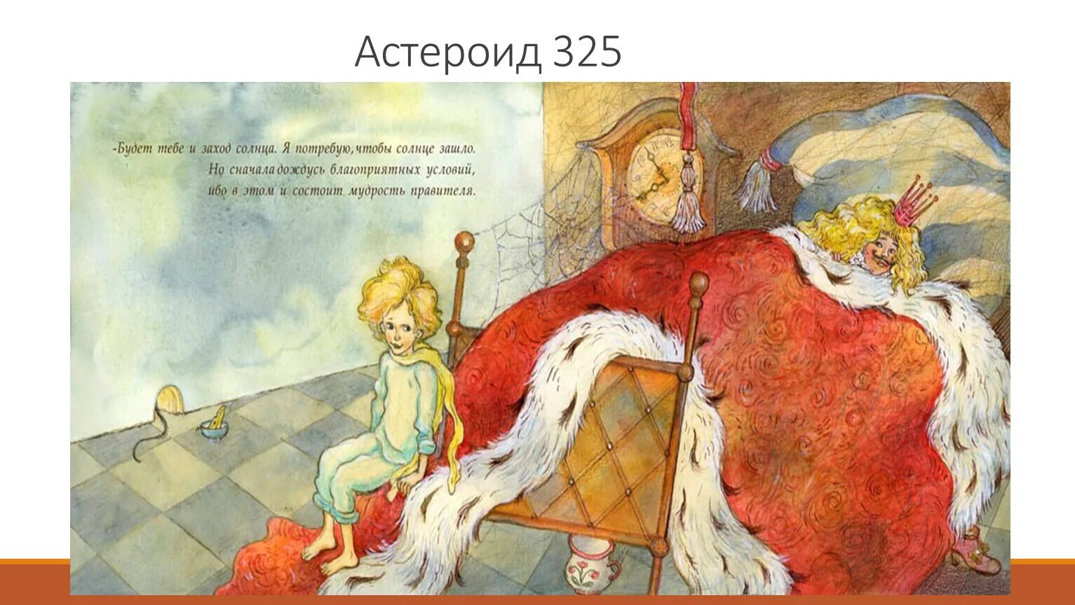 Хорошо поглядеть как заходит солнце