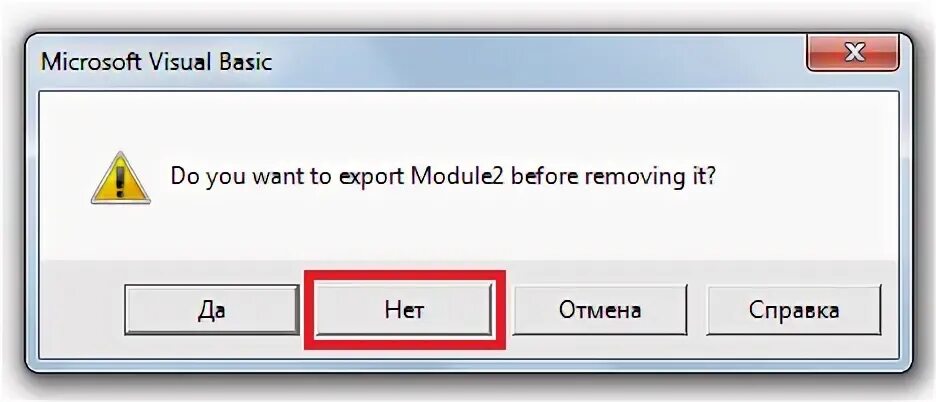 Remove module. Модули в github. Всплывающее окно android studio. Kdegames. Remove module.