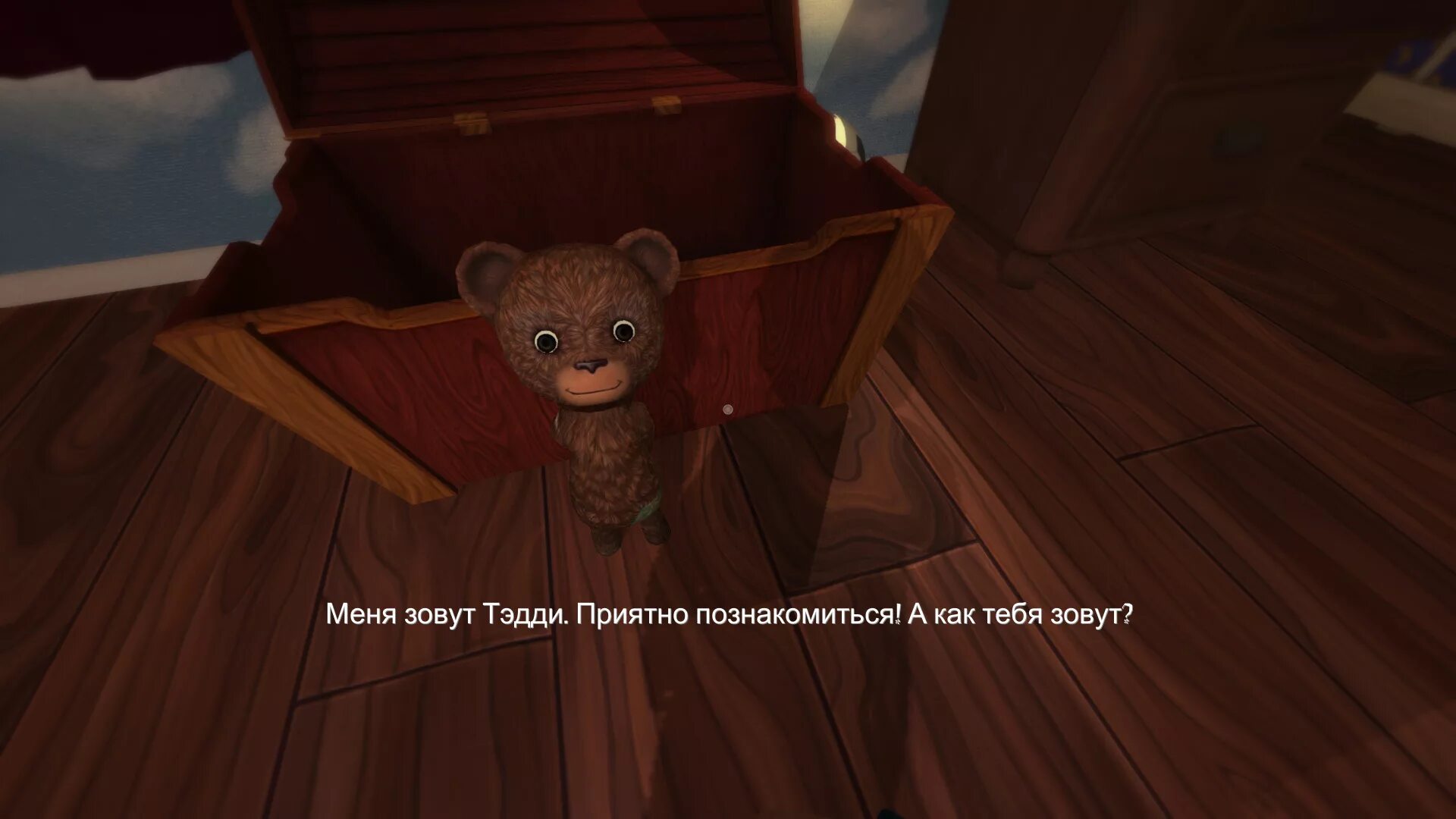 Игры спящий кот
