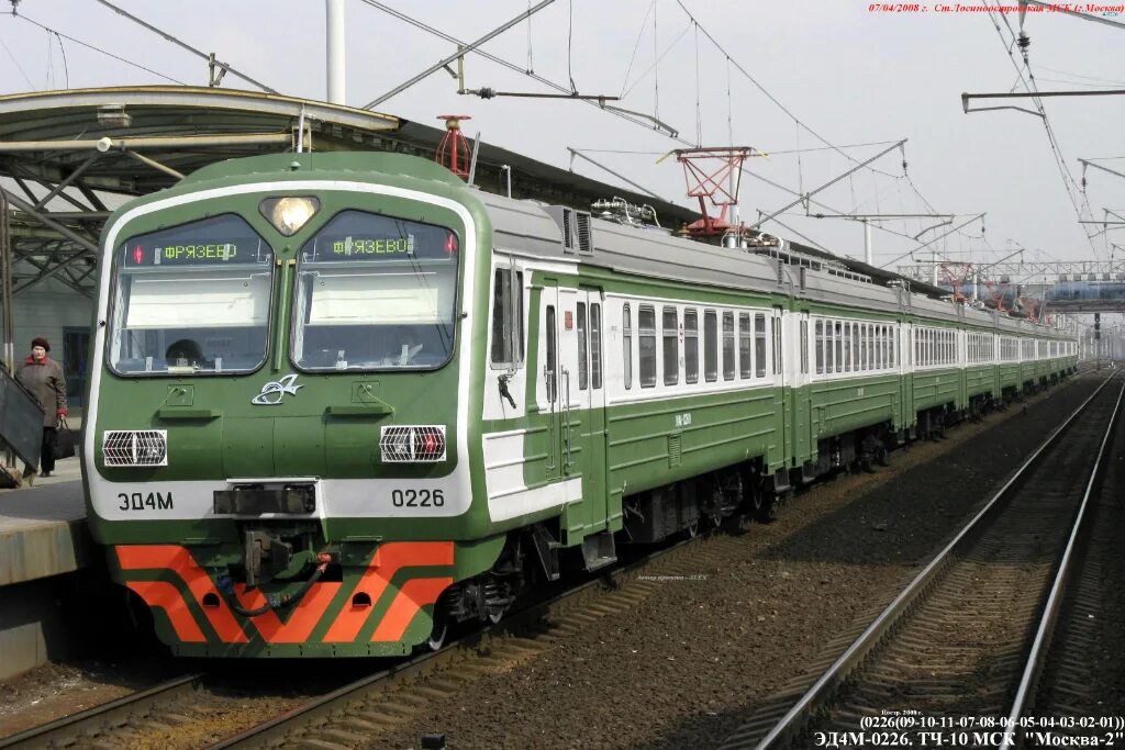 Эд4м 0226. Эд4м-0253 Фрязино. Эд4м-0226 синий. Эд4м 353 Фрязино.