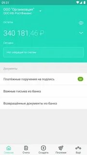 Банк ростфинанс приложение