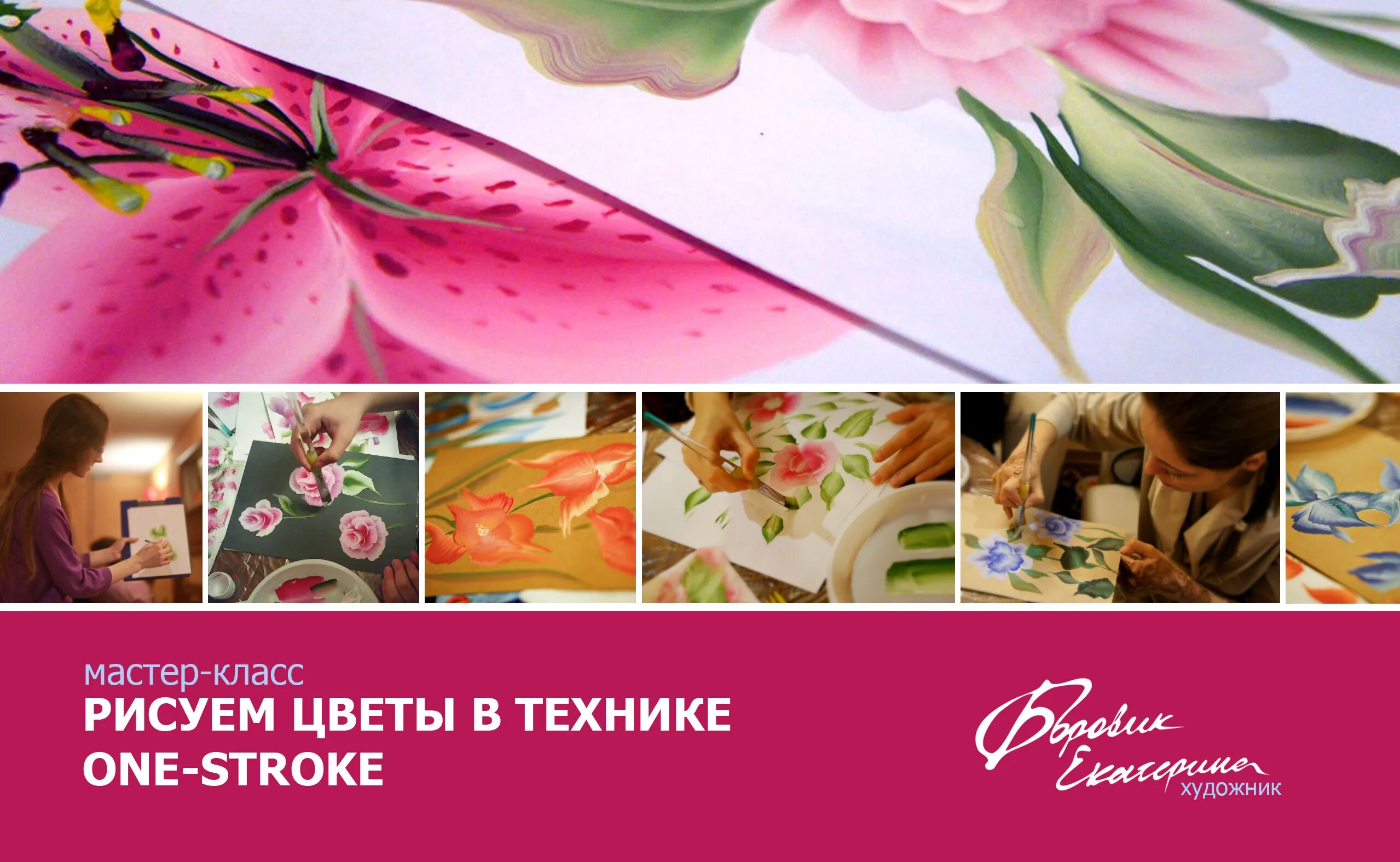 7 цветов техника