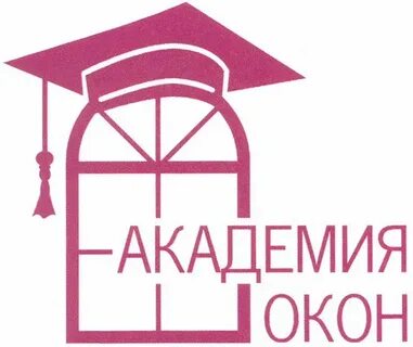 Сайт академия регистрация