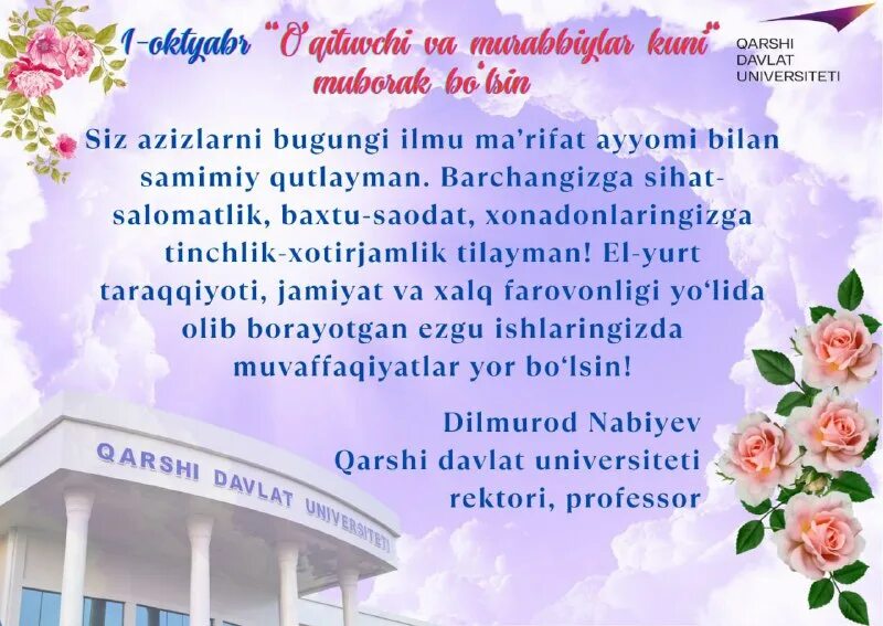 Uz. Хемис намду. Uz. Тв тумба хемис. Hemis.