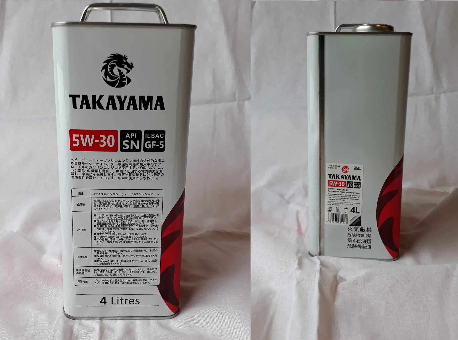 Масло японских машин. Японское масло моторное Komatsu. Такаяма 5в30. Японское масло Такаяма. Японское масло в железной канистре.