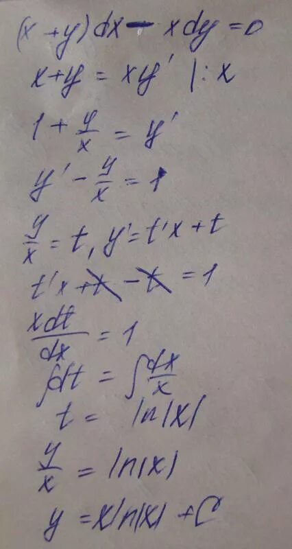 (X+2y)DX-XDY=0. (X+Y)DX+XDY=0. (У — Х) DX-{-(Y-\-X) dy — 0.. Найдите общее решение уравнения x y DX XDY 0.