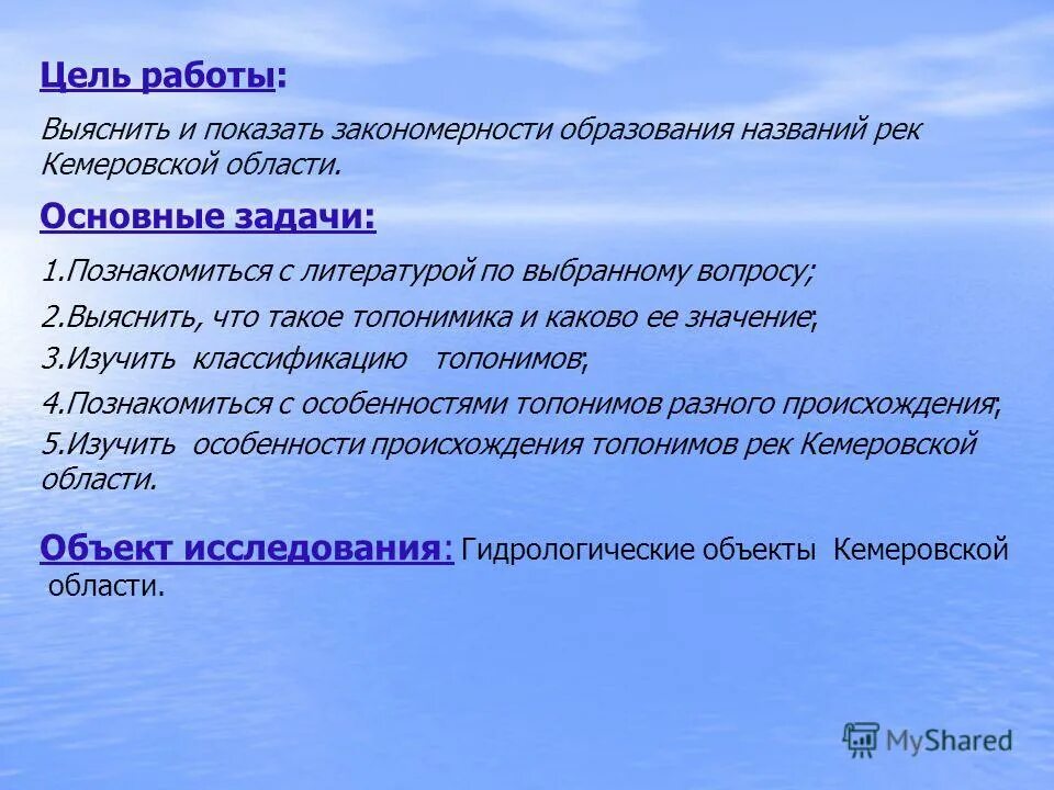 Мультимедийная учебная программа. Естественно-математические науки. 1с образовательная коллекция география 10 класс. География выполненных работ. Интерактивный плакат экономическая география.