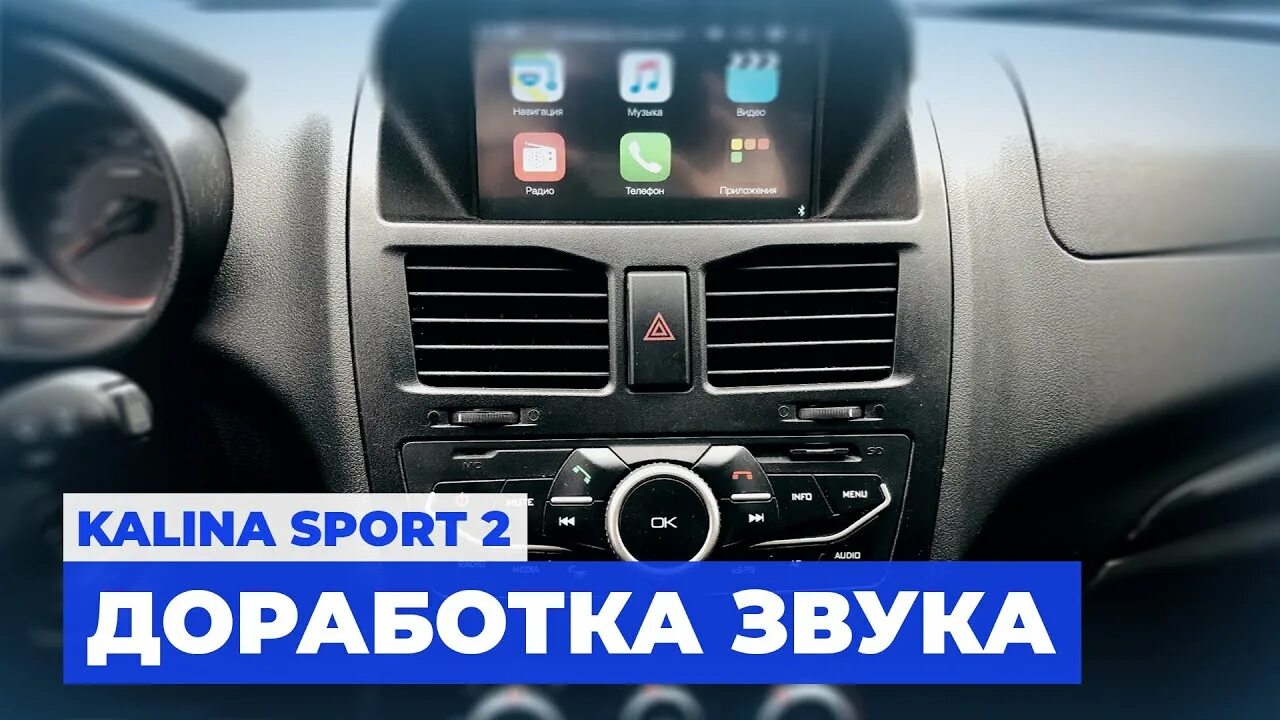Как подключить блютуз приора