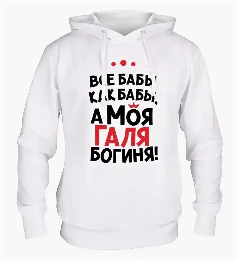 настя рифма. смешные рифмы к имени настя. рифма к насте. обзывалки на имя настя. рифмы к имени настя.