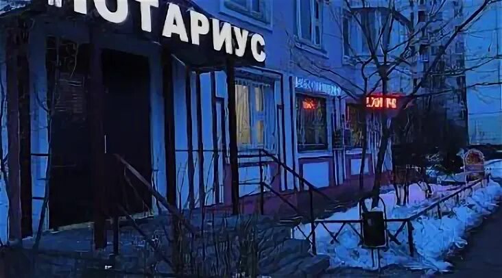 Нотариусы южная москва