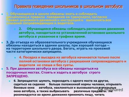 Главное требование времени