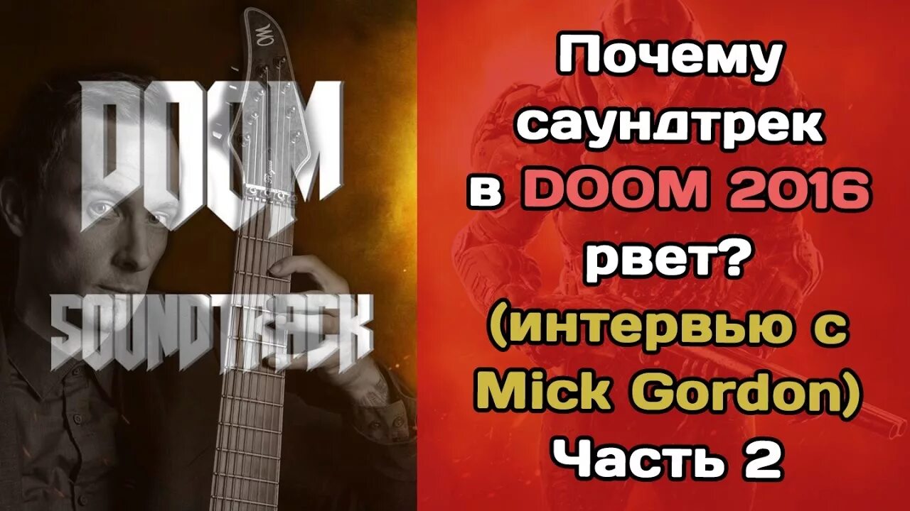 почему ты саундтрек