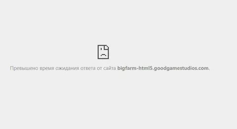 Превышено время ожидания от сайта
