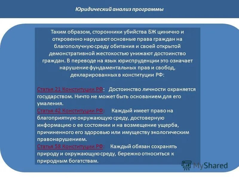 координатор федеральной программы