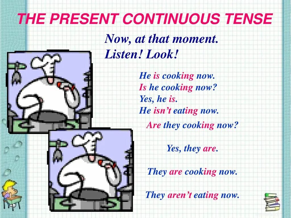 Cook в прошедшем. Present Continuous. Present Continuous стих. Стихотворение present Continuous. Present Continuous для детей.