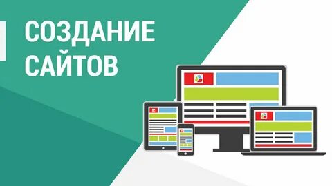 Нужен баннер сайта
