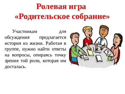 Родительский компонент