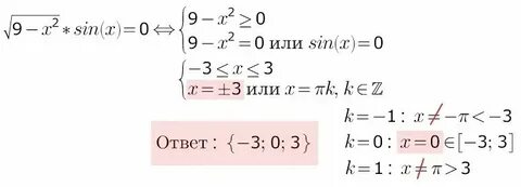 Корень из двух равен