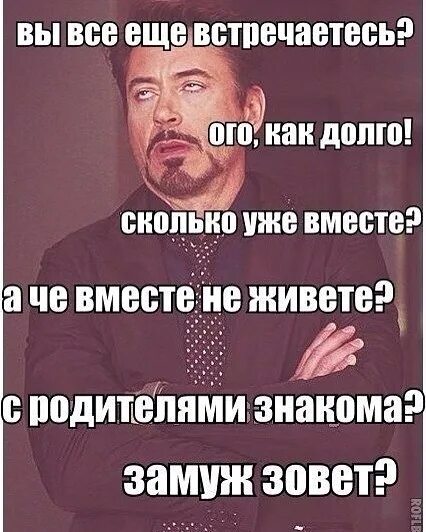 Насколько долго