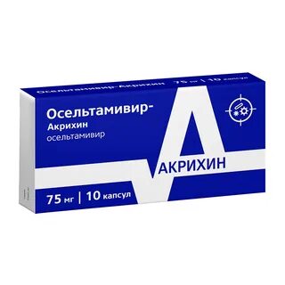 Лекарство осельтамивир отзывы