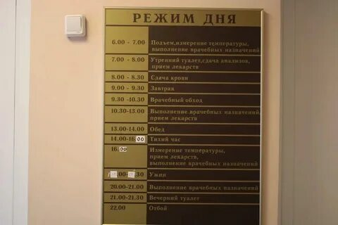 Поликлиники тулы график
