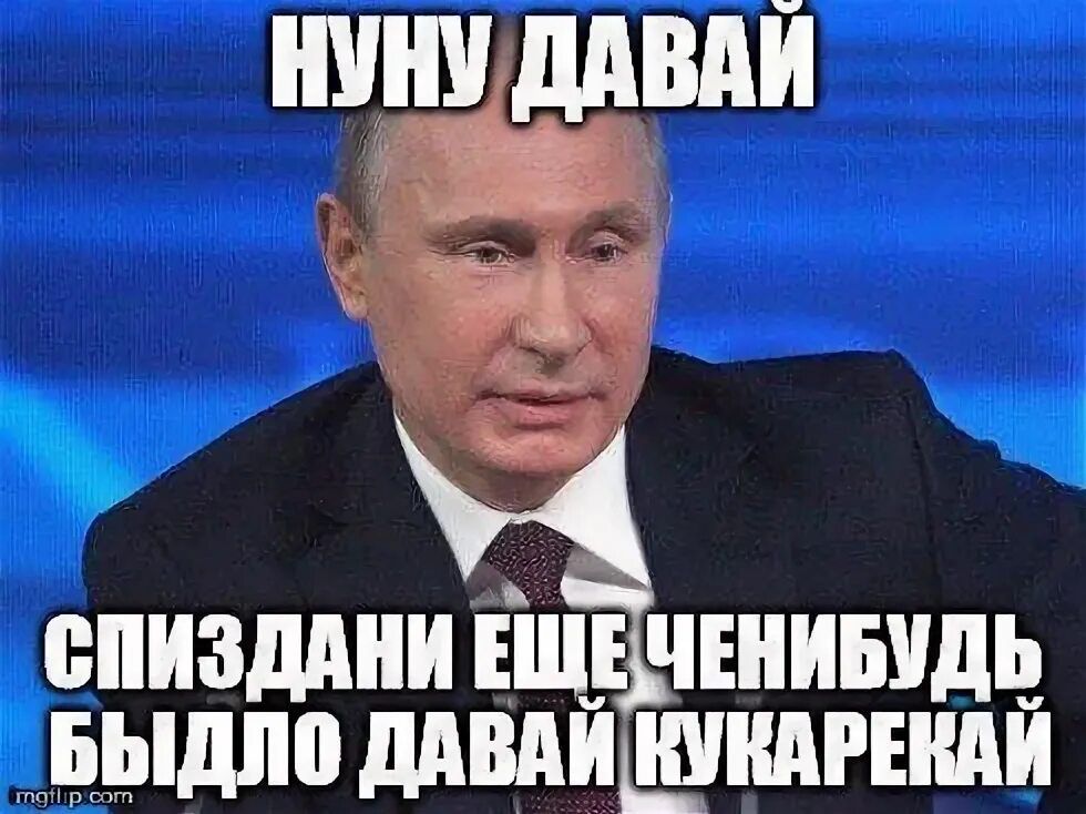 Ответ что нибудь обидное