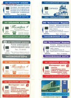 Родная связь пополнить карту