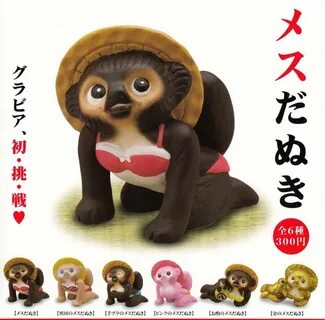 Тануки игрушки