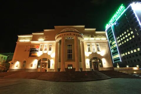 Кафе красный факел новосибирск