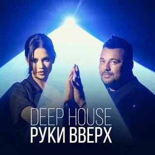 Deep house mp3 2023