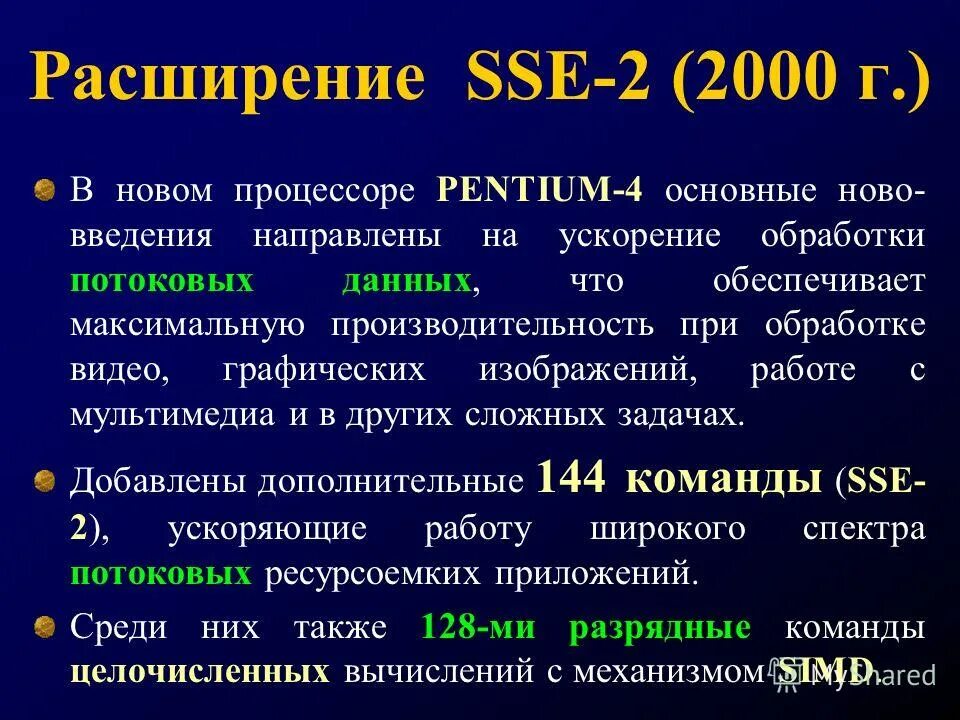 имя файла тип файла. планка расширения usb 2. расширение 3 на 2. расширение ii. расширения файлов.